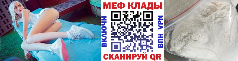 Где продают наркотики Калининград Конопля  Кетамин  А ПВП  OMG tor  Мефедрон  ГАШИШ 