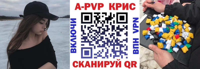 магазин продажи   Калининград  A PVP СК 