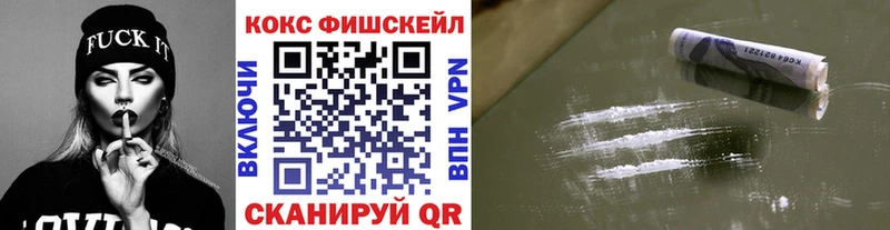 что такое   МЕГА вход  Кокаин 97%  Калининград 