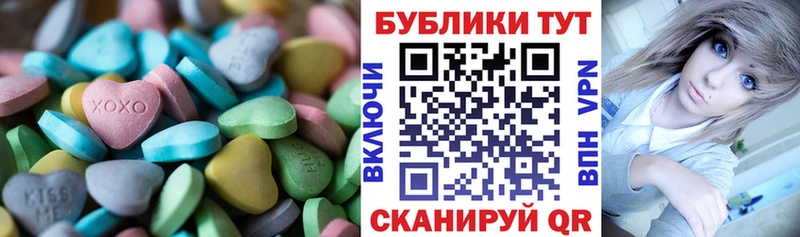 мега ССЫЛКА  Калининград  ЭКСТАЗИ Cube  закладки 