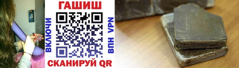 где купить   Калининград  ГАШИШ хэш 