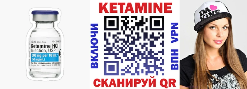 гидра вход наркота Калининград КЕТАМИН VHQ