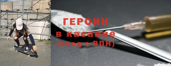 кристаллы Надым