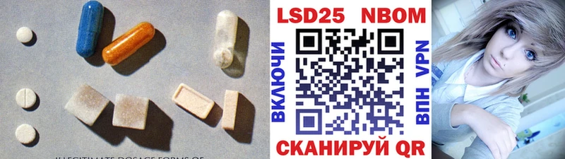 ЛСД экстази кислота  Калининград 