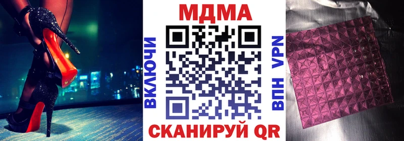 мориарти какой сайт  Калининград  МДМА кристаллы  магазин продажи   blacksprut ТОР 