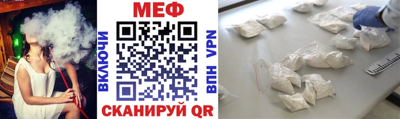 MEGA ссылка  Калининград  Мефедрон 4 MMC  как найти  