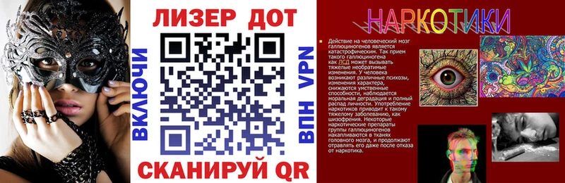 как найти закладки  blacksprut ONION  Марки NBOMe 1500мкг  Калининград 