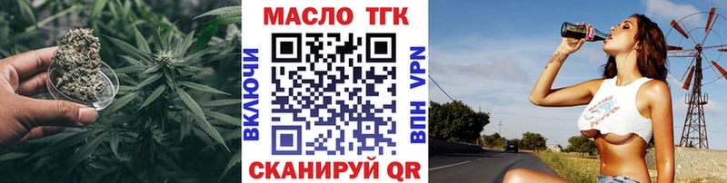 ссылка на мегу ссылка продажа наркотиков Калининград Дистиллят ТГК вейп