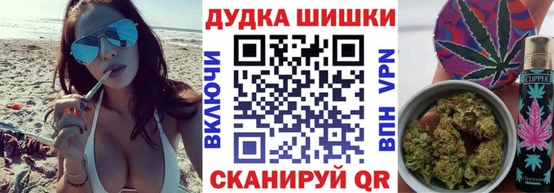 Конопля Amnesia  Калининград 